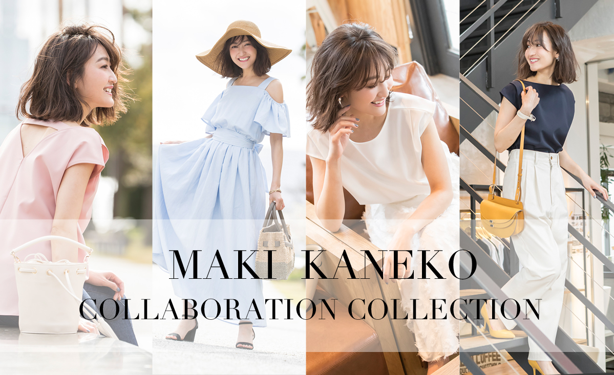 MAKI KANEKO COLLABORATION COLLECTION