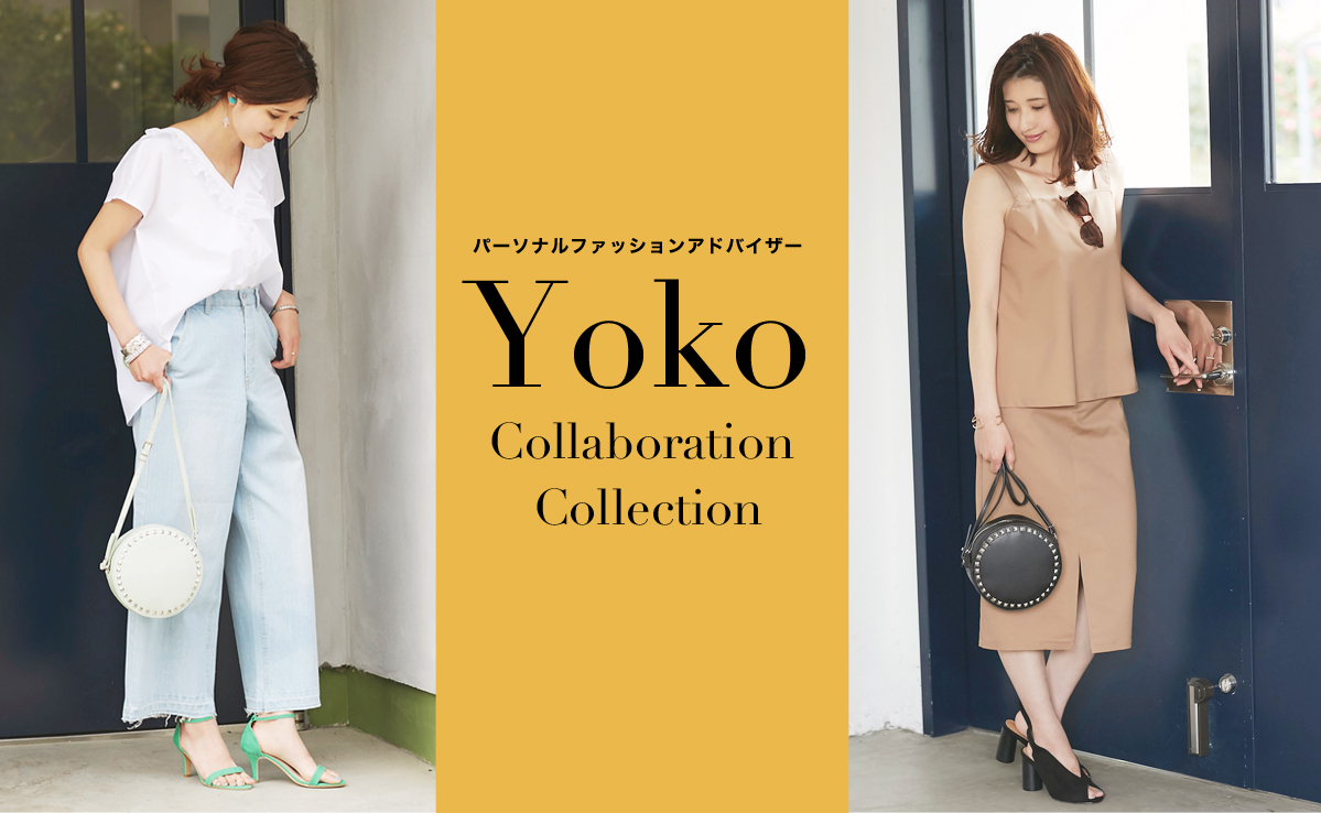 Yoko Collaboration Collection