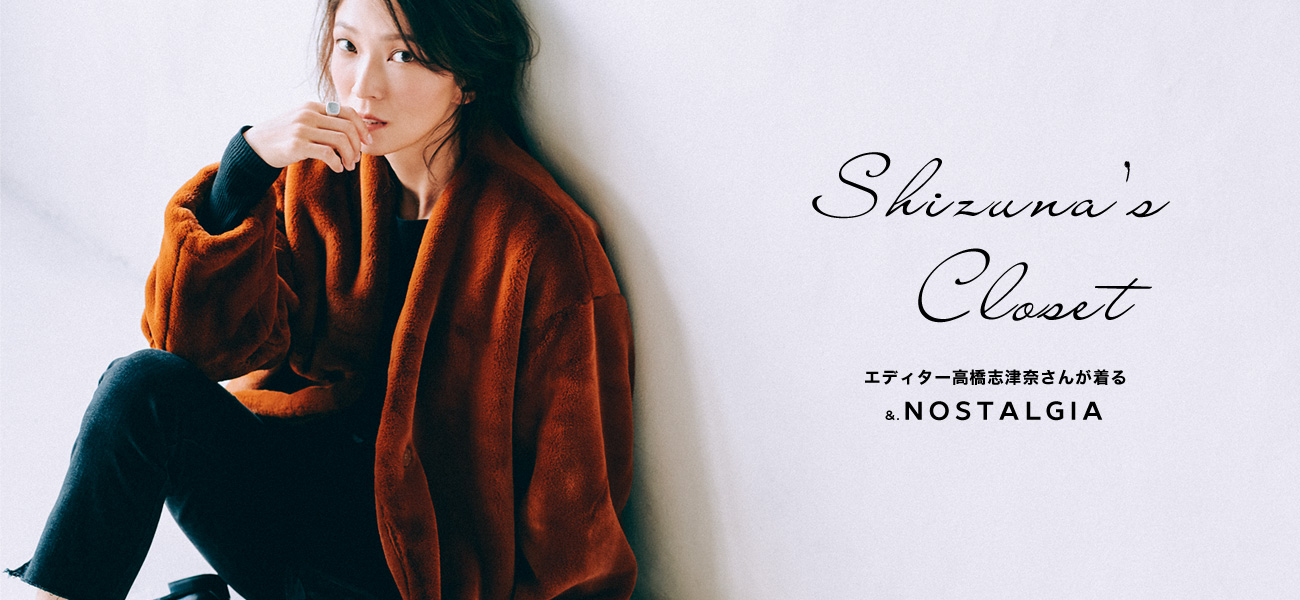 ケーブルニット