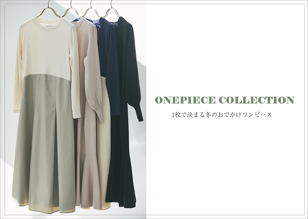 Onepiece Collection 1枚で決まる冬のおでかけワンピース