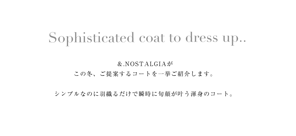 STYLE BOOK 2017 SUMMER and SPRING