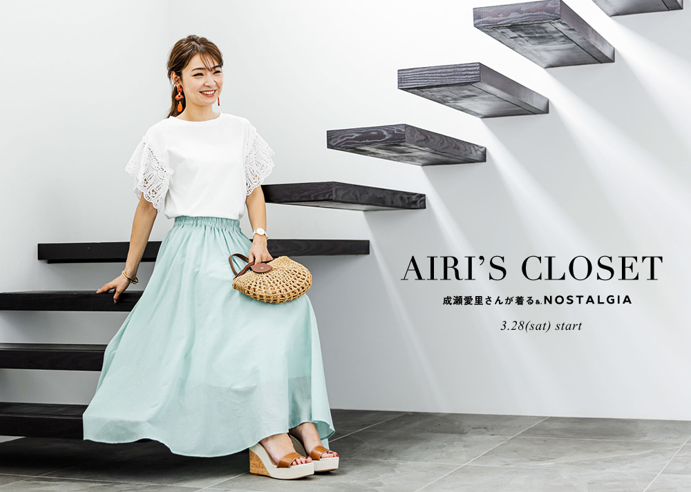 Airi's Closet @n.airi_taitoさんが着る&.NOSTALGIA