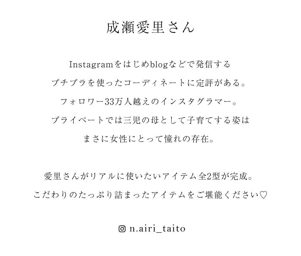 AIRI Collaboration