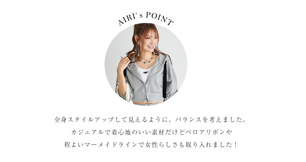 AIRI Collaboration
