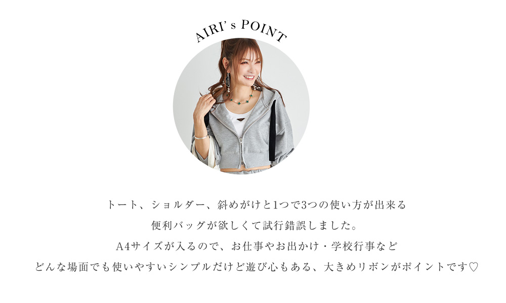 AIRI Collaboration