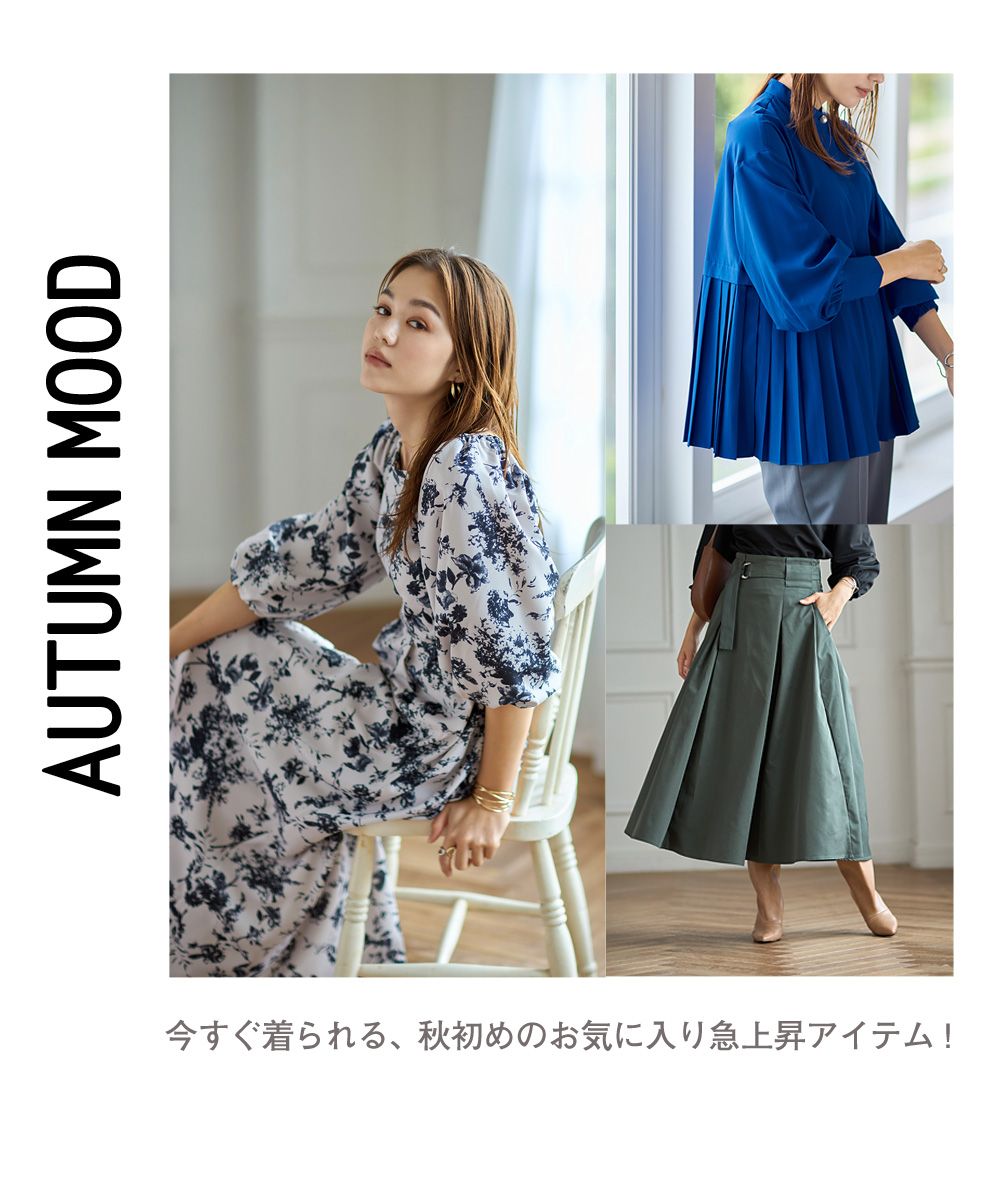 STYLE BOOK 2017 SUMMER and SPRING