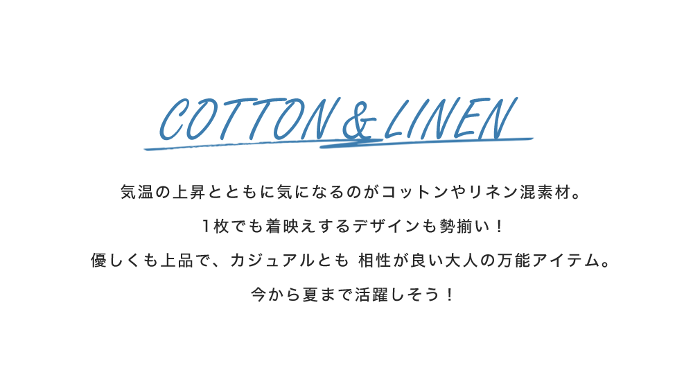 STYLE BOOK 2017 SUMMER and SPRING