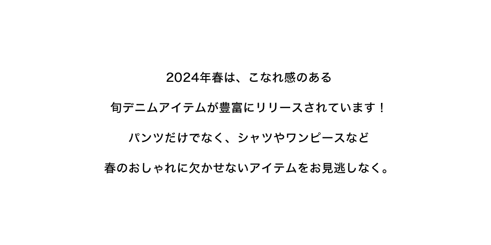 STYLE BOOK 2017 SUMMER and SPRING