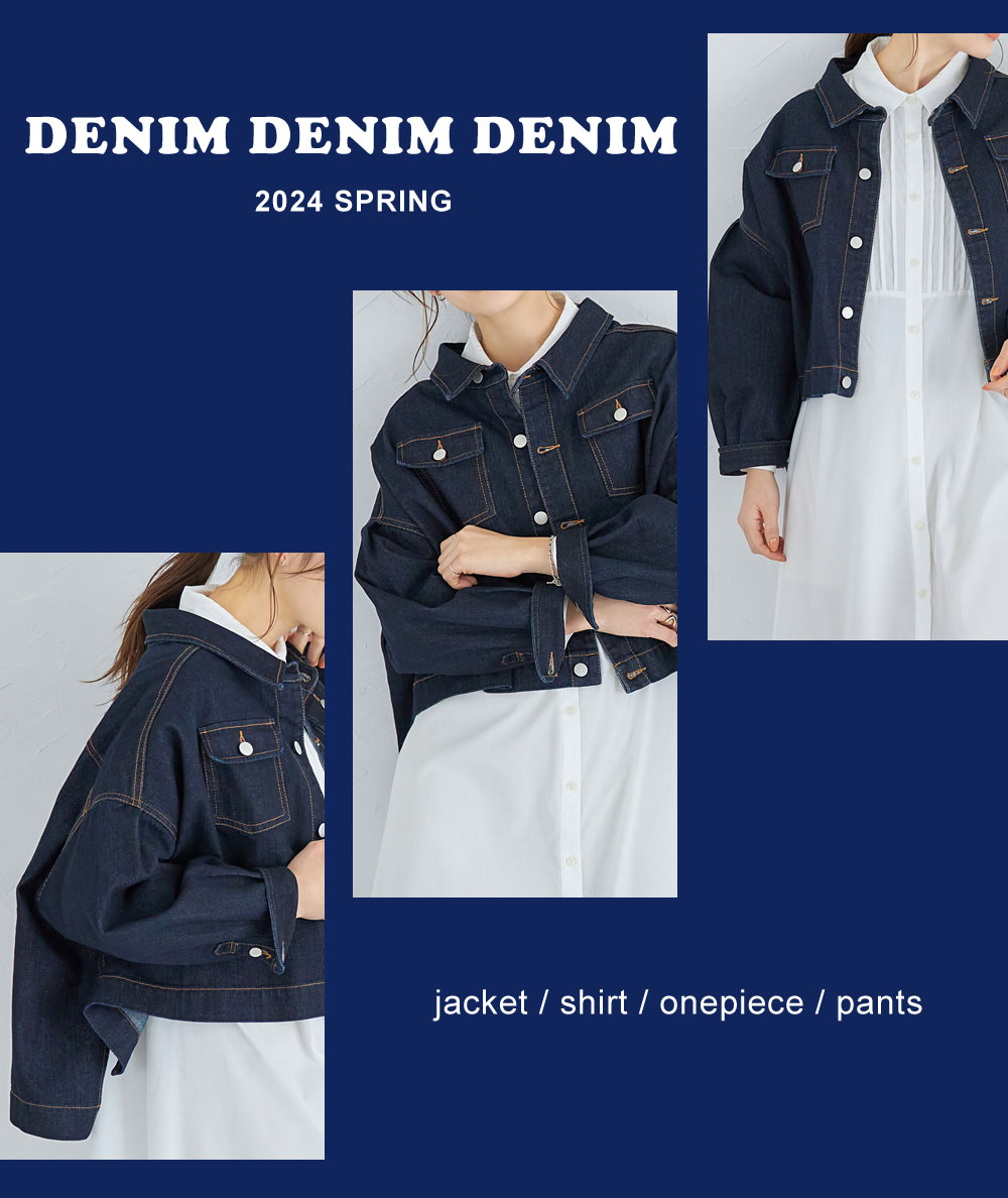 DENIM DENIM DENIM denim-denim-denim