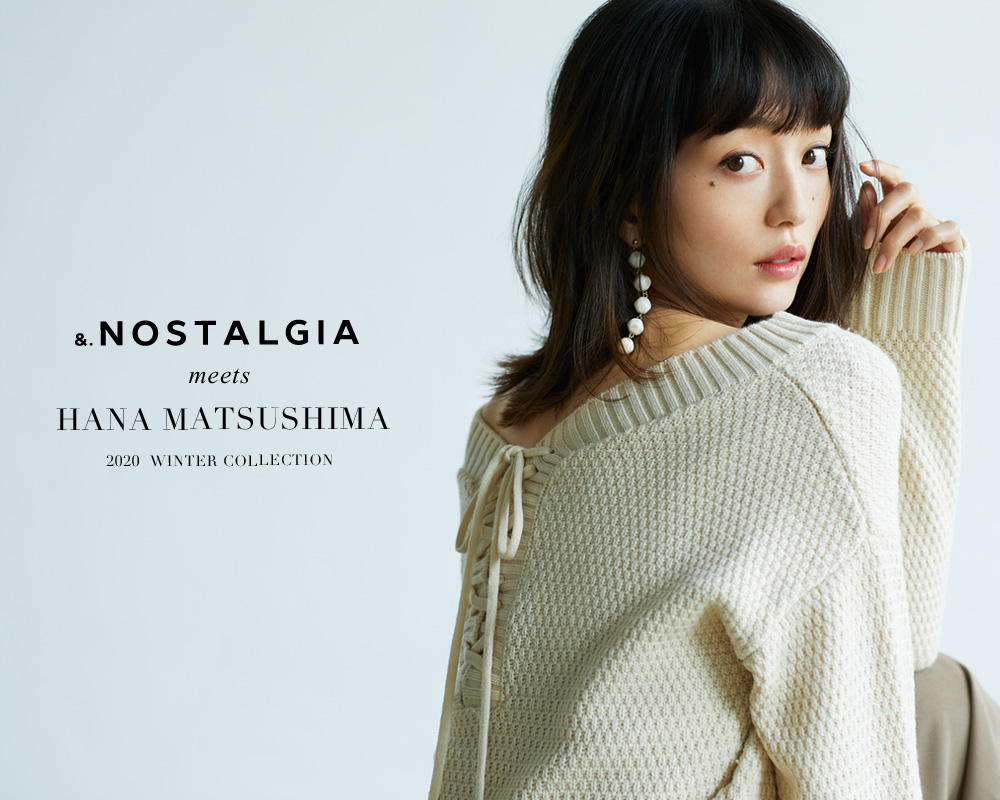 松島花 meets .NOSTALGIA