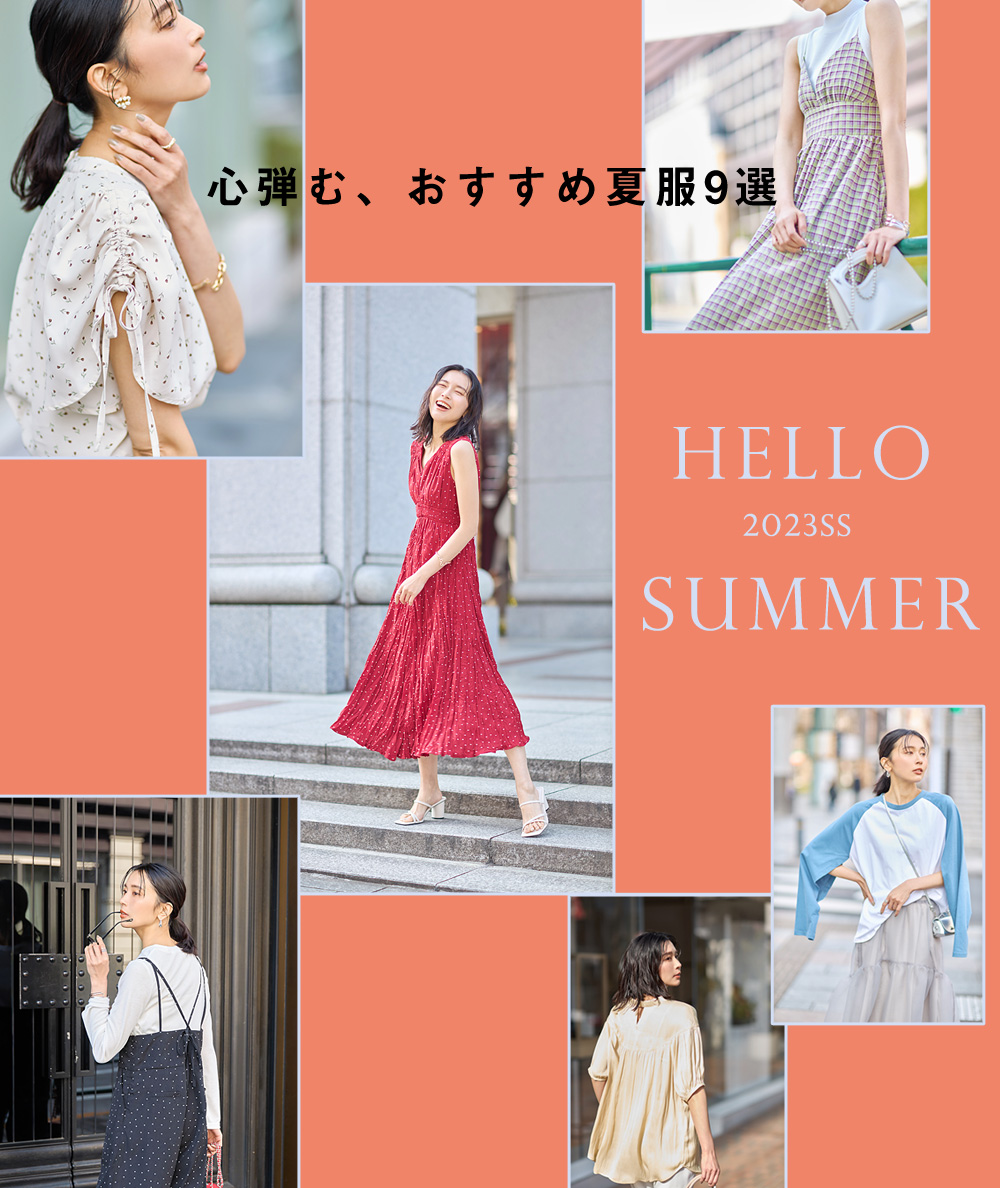 STYLE BOOK 2017 SUMMER and SPRING