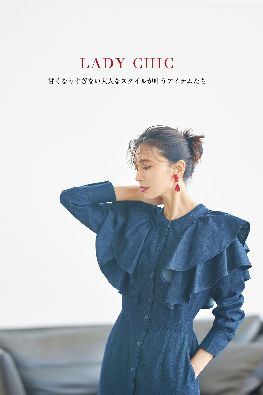 STYLE BOOK 2017 SUMMER and SPRING