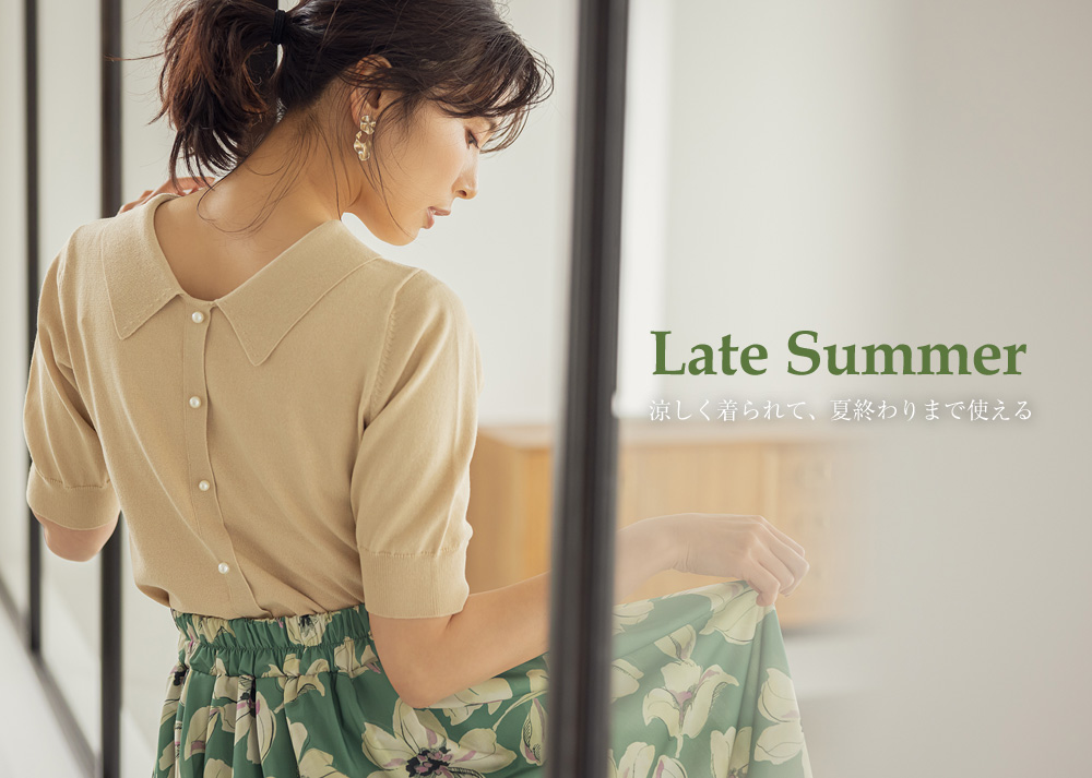 STYLE BOOK 2017 SUMMER and SPRING