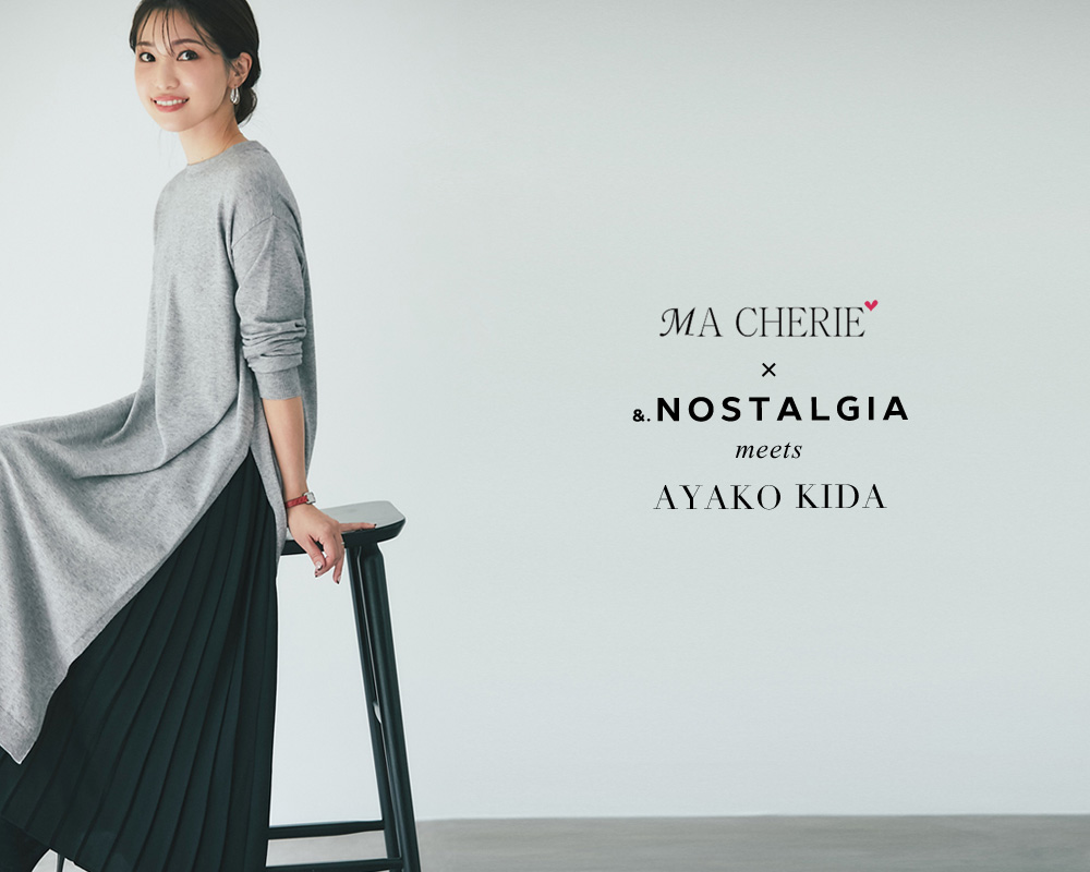 MACHERE × &.NOSTALGIA meets AYAKO KIDA