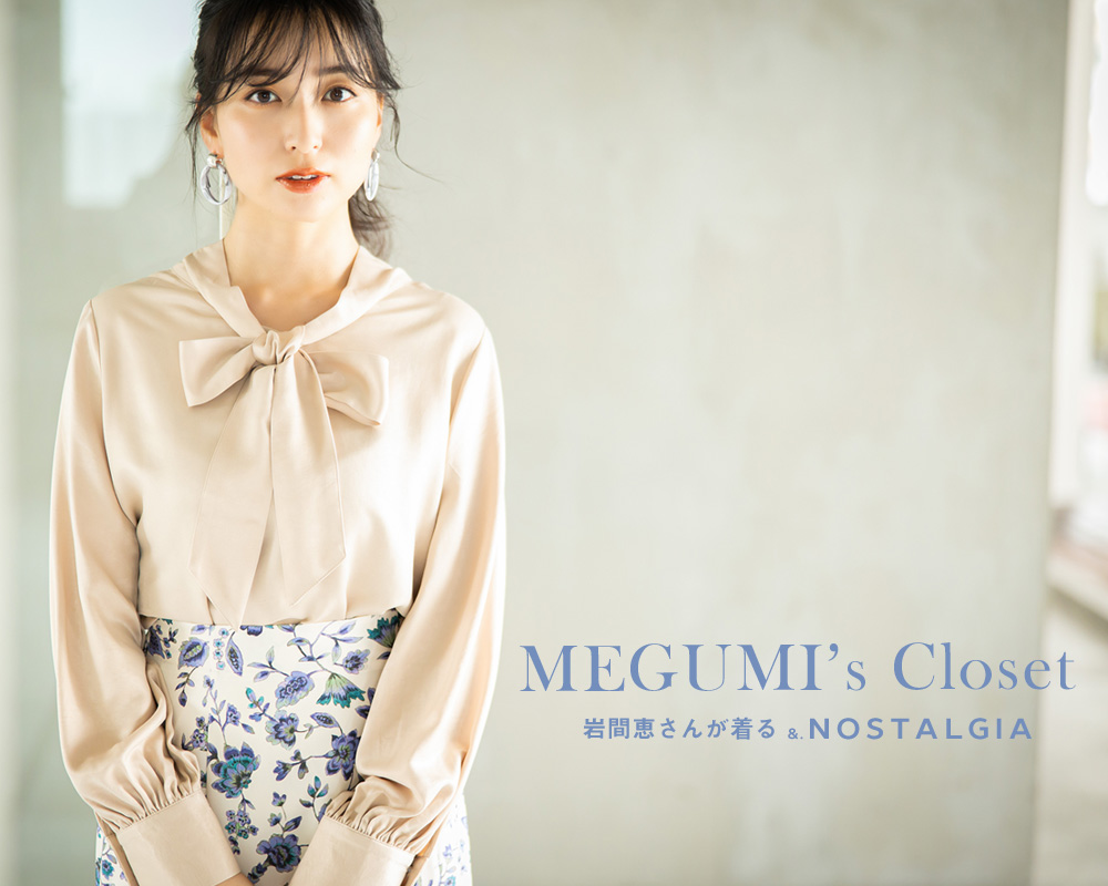 岩間恵さんが着る Nostalgia