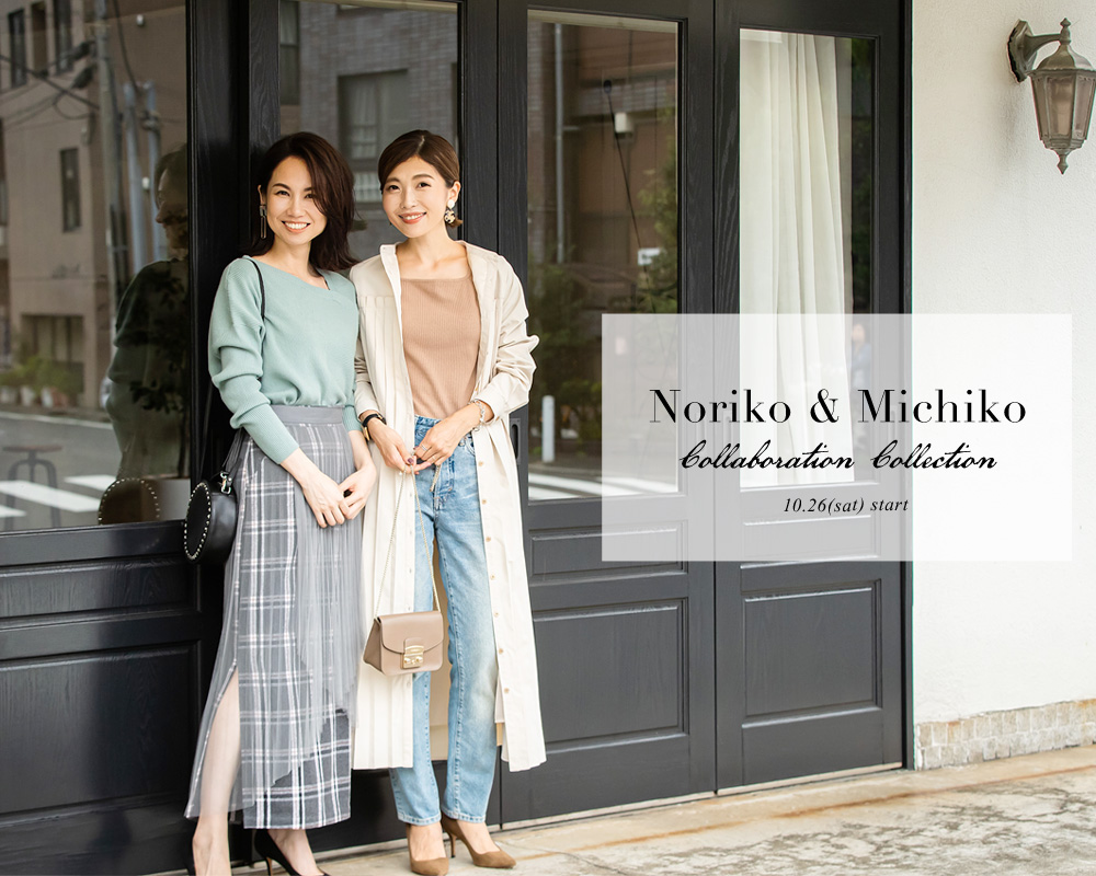 STYLE BOOK 2017 SUMMER and SPRING