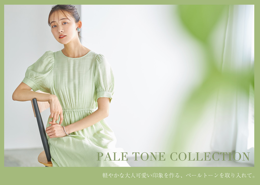 STYLE BOOK 2017 SUMMER and SPRING