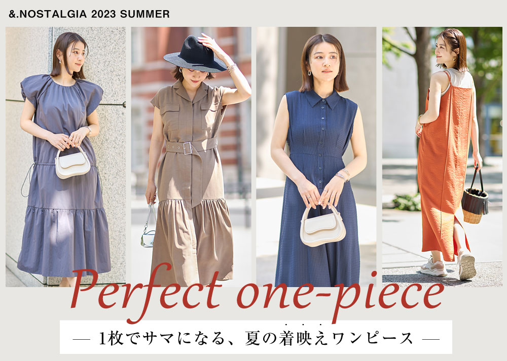 STYLE BOOK 2017 SUMMER and SPRING