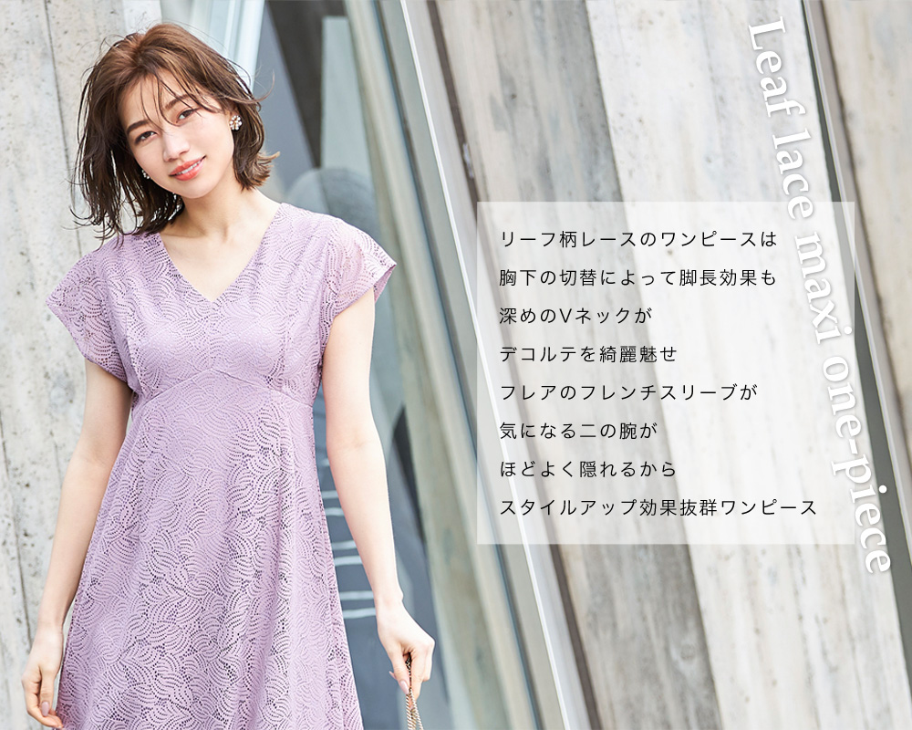 &.NOSTALGIA produced by rococo39