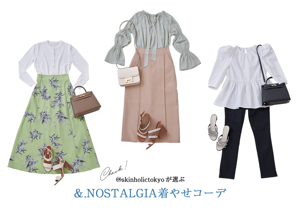 STYLE BOOK 2017 SUMMER and SPRING