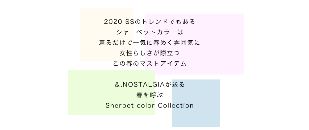 STYLE BOOK 2017 SUMMER and SPRING