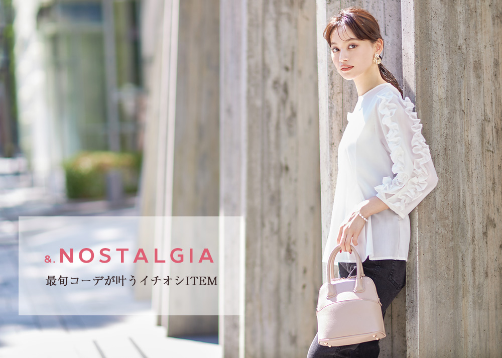 STYLE BOOK 2017 SUMMER and SPRING