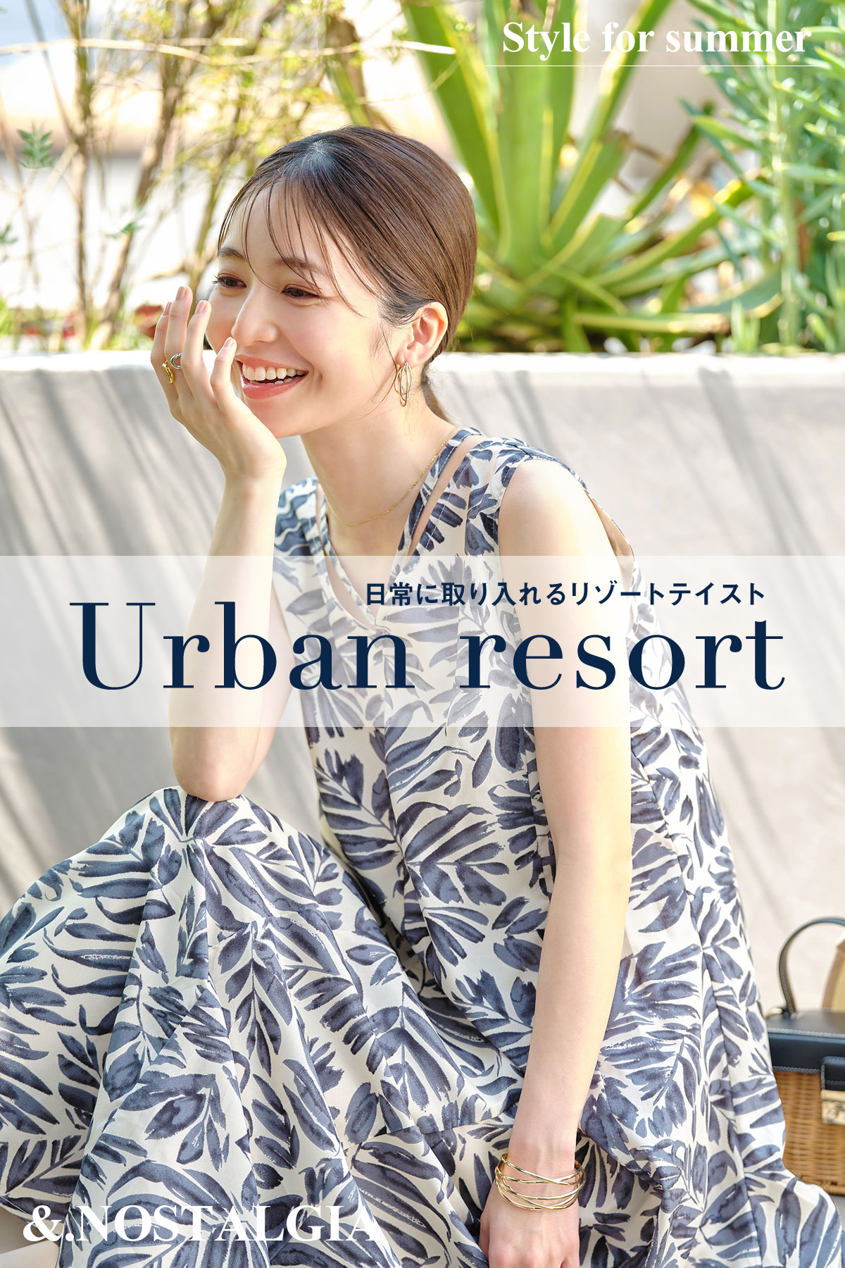 STYLE BOOK 2017 SUMMER and SPRING