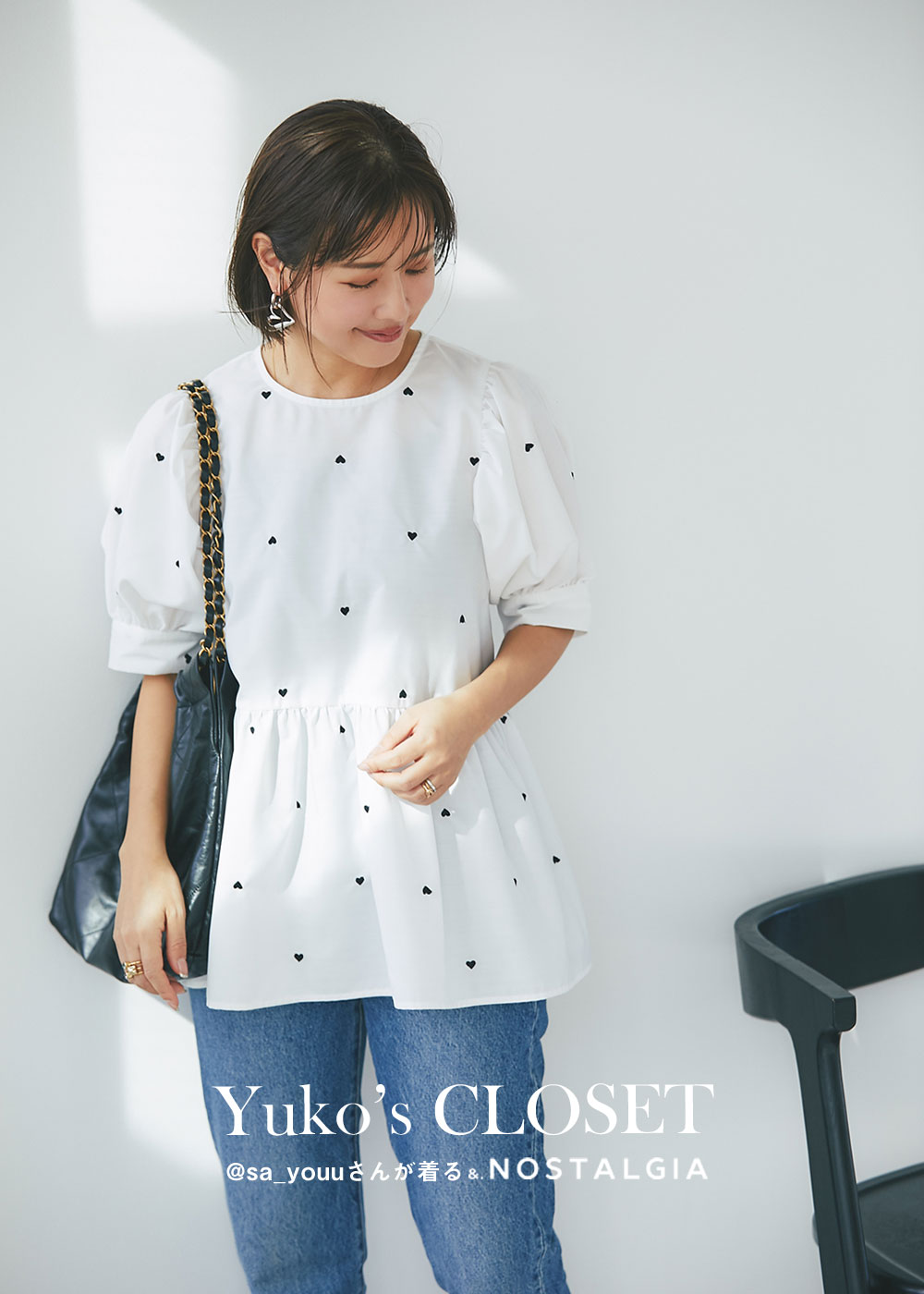 STYLE BOOK 2017 SUMMER and SPRING