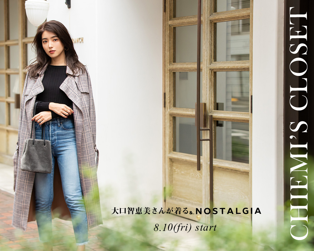 Nostalgia Chiemi S Closet 大口智恵美が着る Nostalgia Nostalgia Chiemi S Closet 大口智恵美が着る Nostalgia