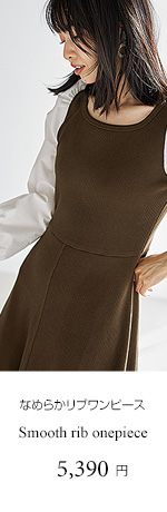 Nostalgia ノスタルジア 公式通販