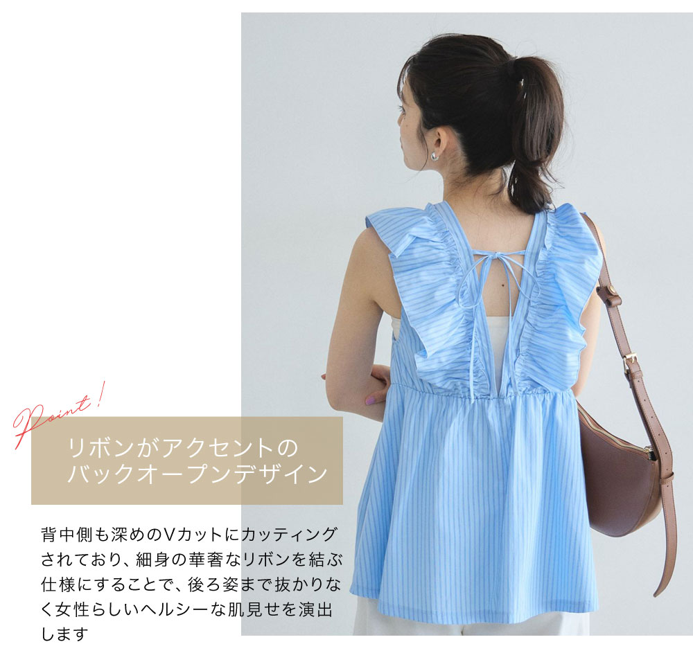 林田岬優さん着用】フリルチュニック