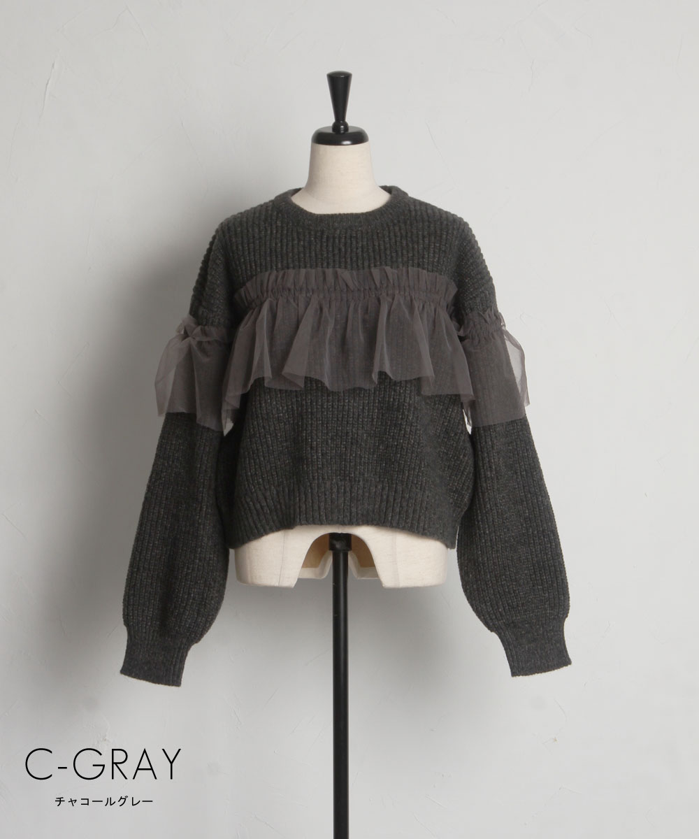 極上美品✨ CHANEL 03A ウールブレンド プルオーバー フリル ニット 極上美品✨ CHANEL 03A ウールブレンド プルオーバー フリル ニット