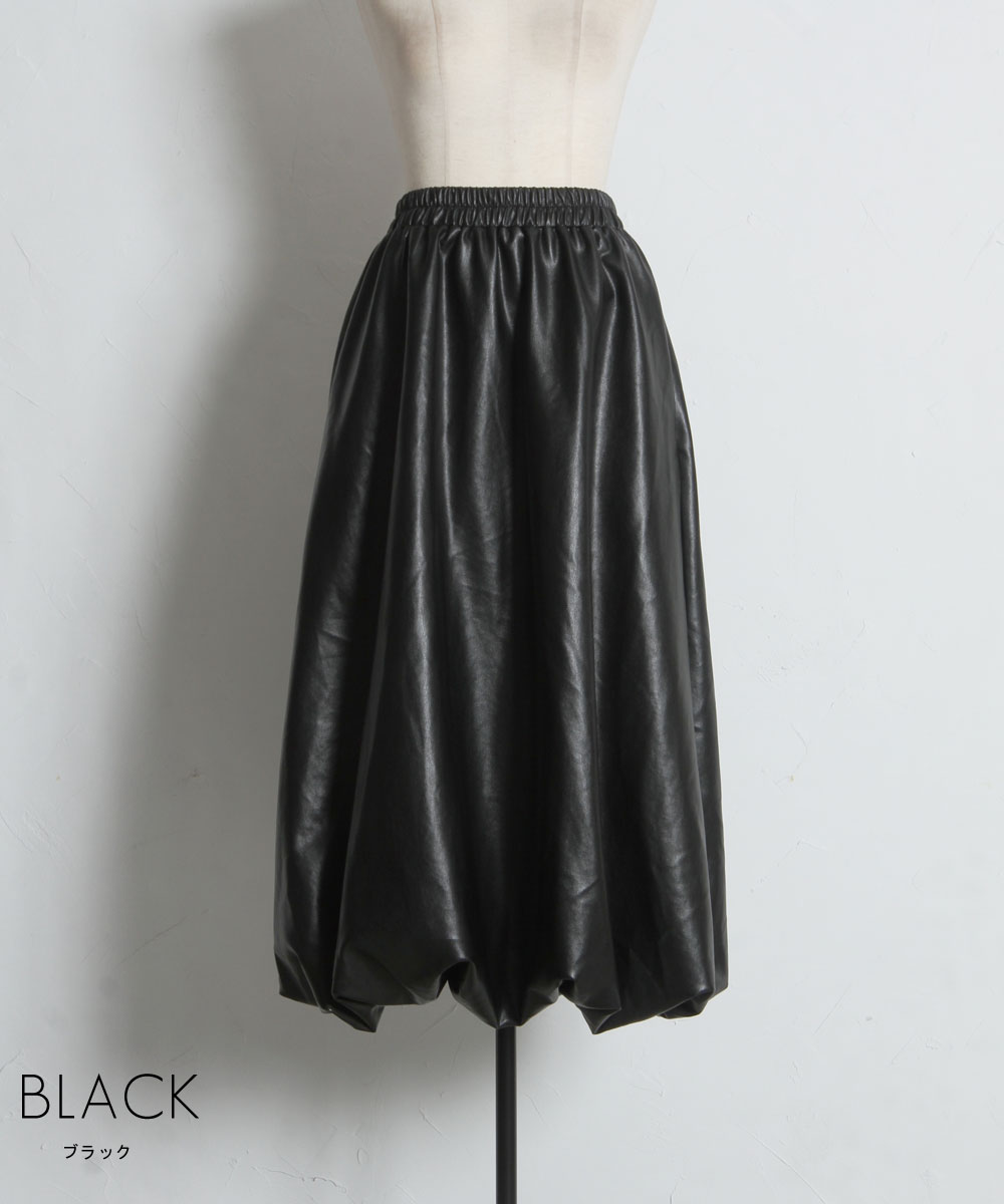 オフィシャルサイト限定】フェイクレザーバルーンスカート