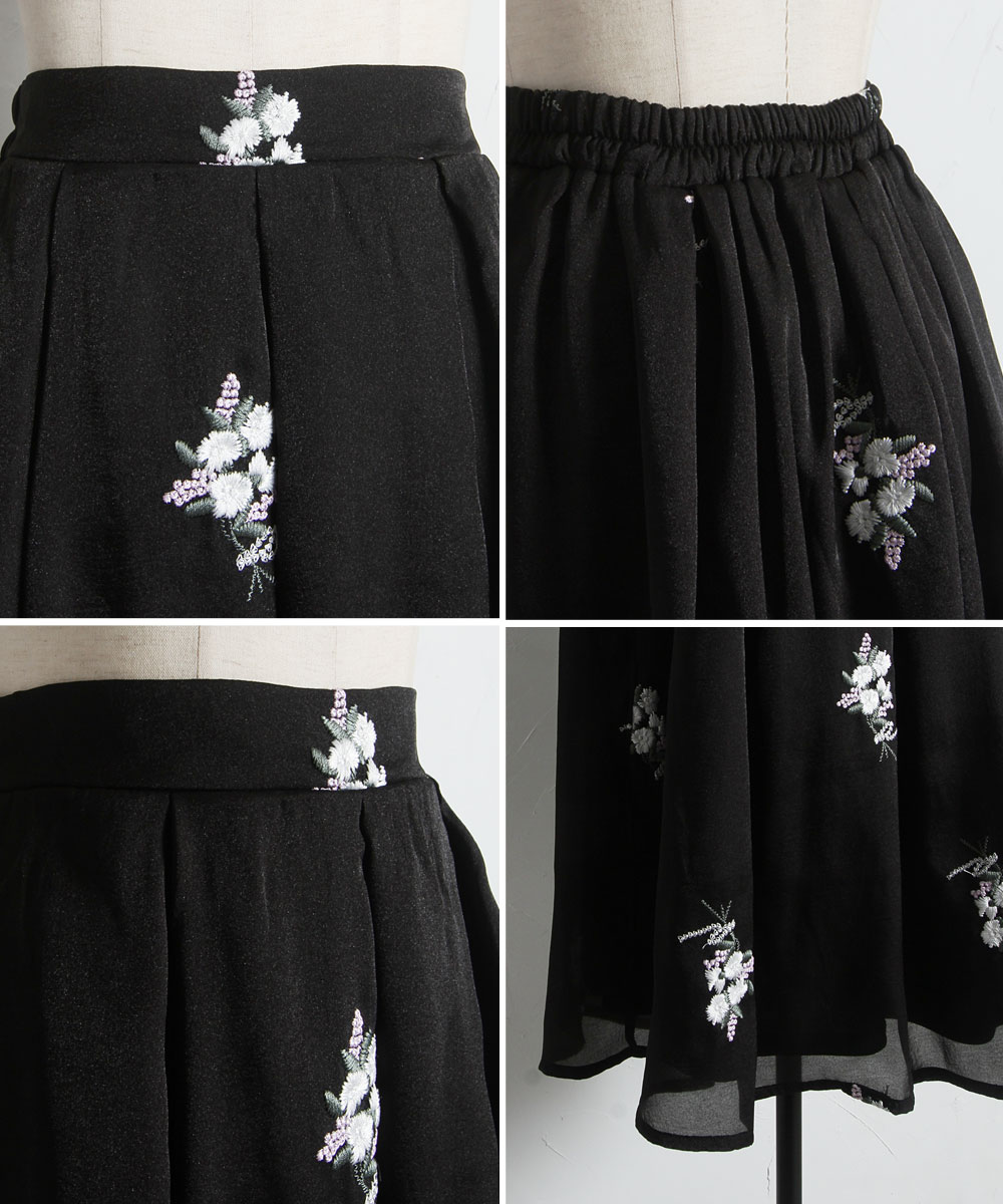 オフィシャルサイト限定】フラワーエンブロイダリーフレアスカート