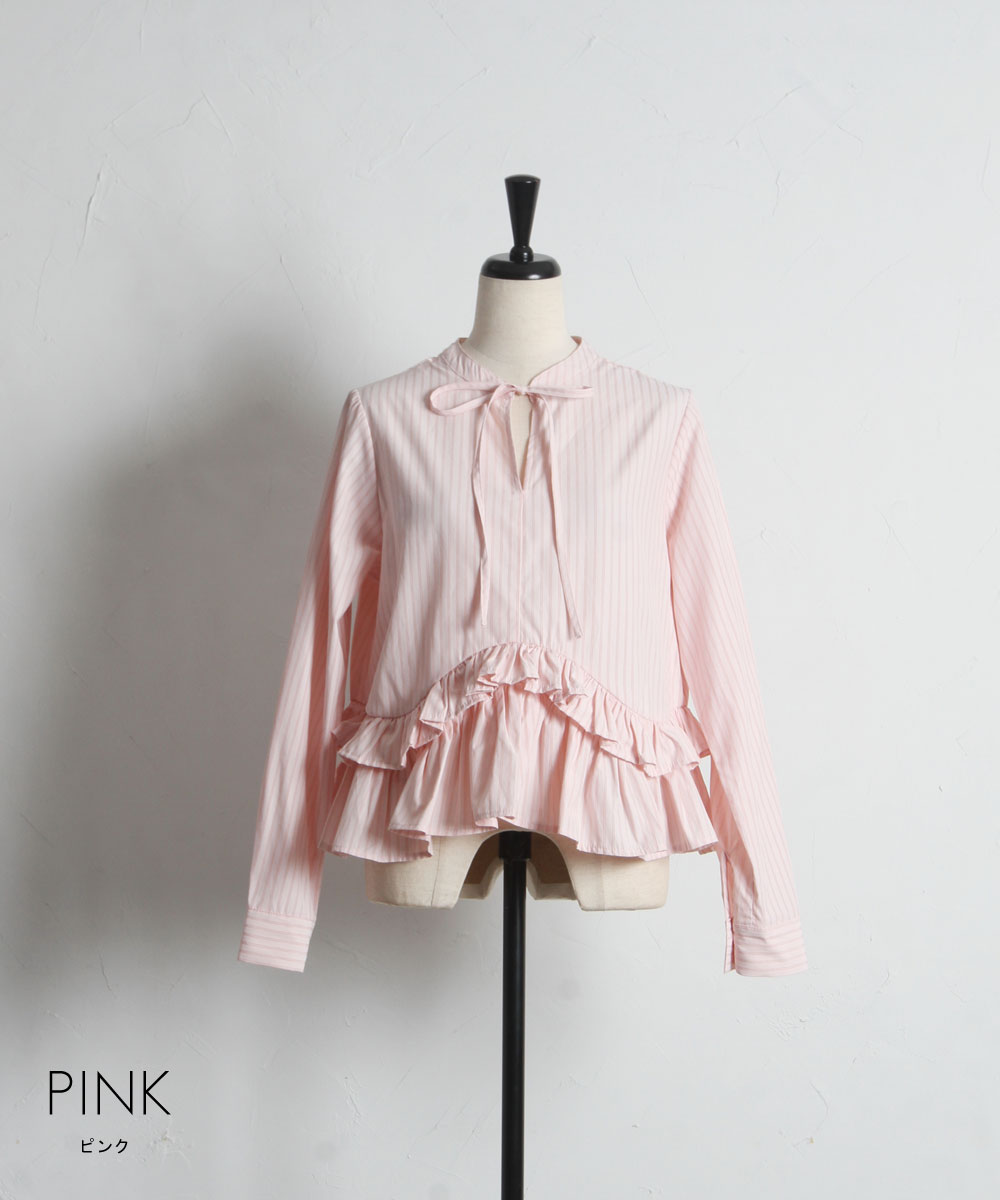 オフィシャルサイト限定】イレヘムフリルストライプブラウス