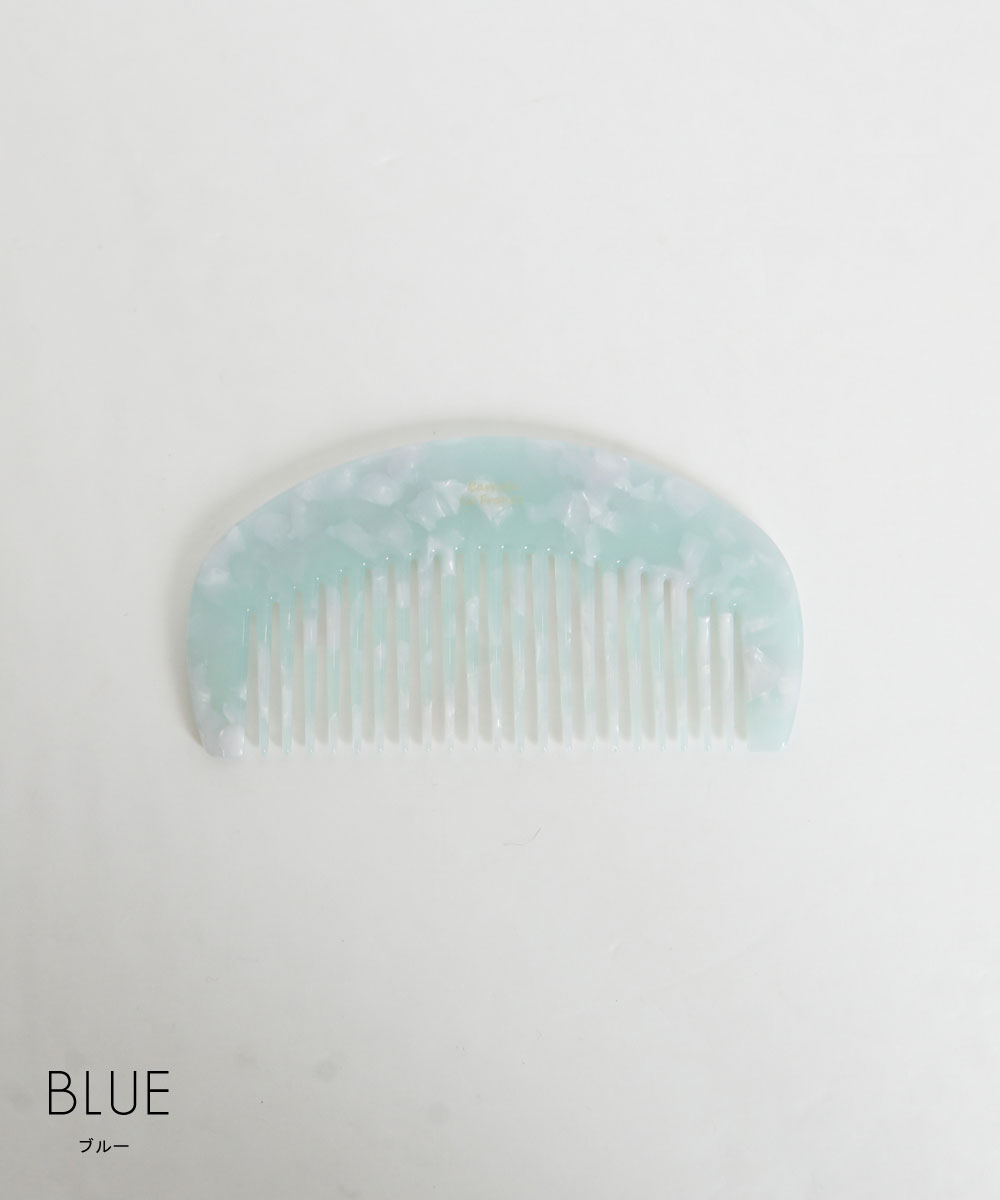 オフィシャルサイト限定】オーロラへアコーム