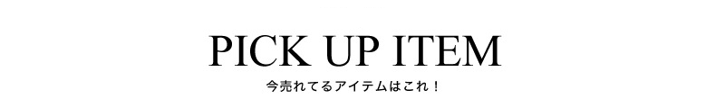 ビジュー付きスウェットチュニック