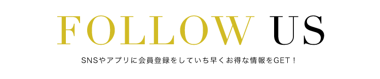 ミモレスカート